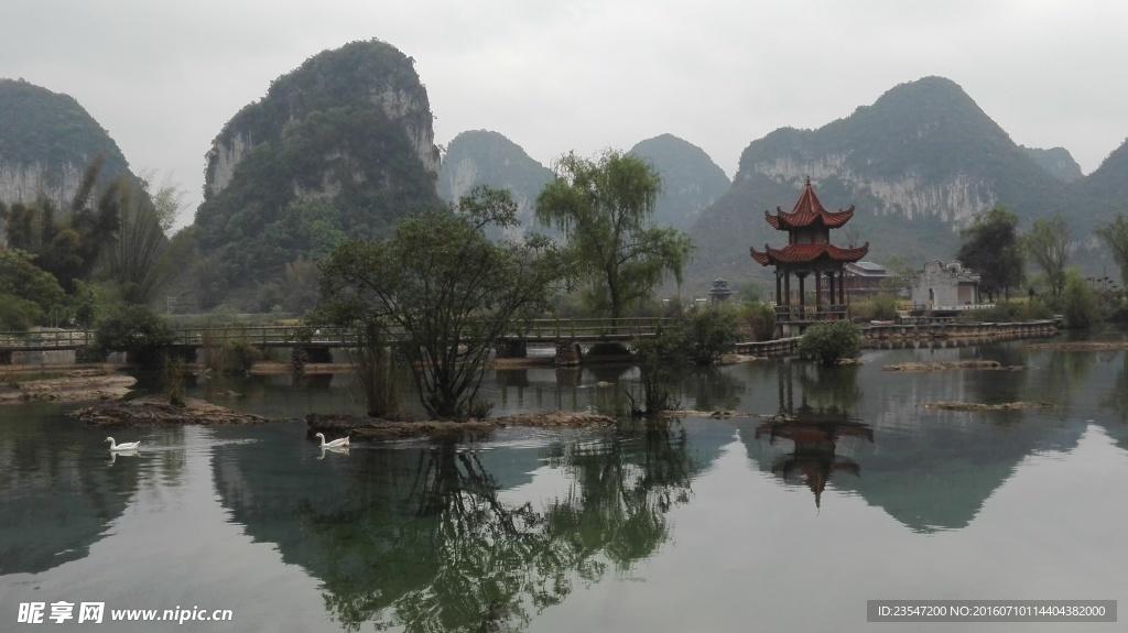 度假