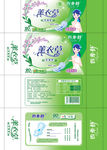 卫生巾包装棉面