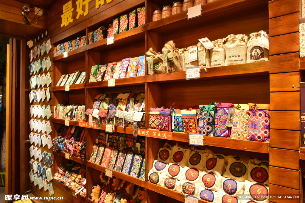 古城小店