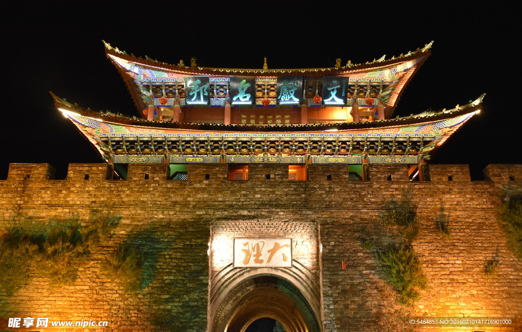 古城