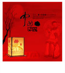 中国红海报