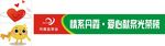 丹霞血浆站