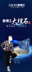 砖博士大理石砖