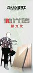 砖博士抛光砖