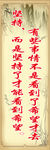 企业文化标语宣传