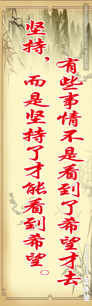 企业文化标语宣传