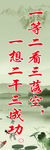 企业文化标语宣传