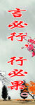 企业文化标语宣传
