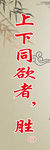 企业文化标语宣传
