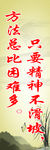企业文化标语宣传