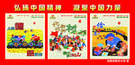 公益广告