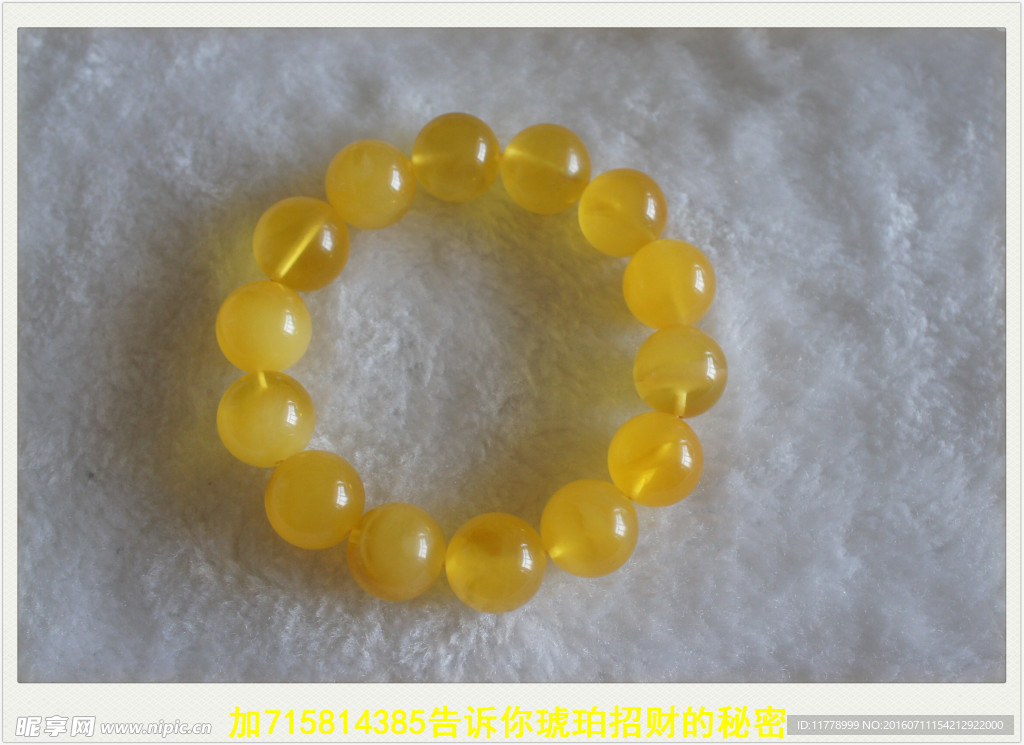金绞密手串