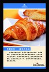 面包的吃法