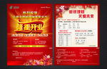 邮政理财调查问卷