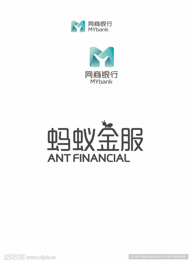 网商银行logo 蚂蚁金服