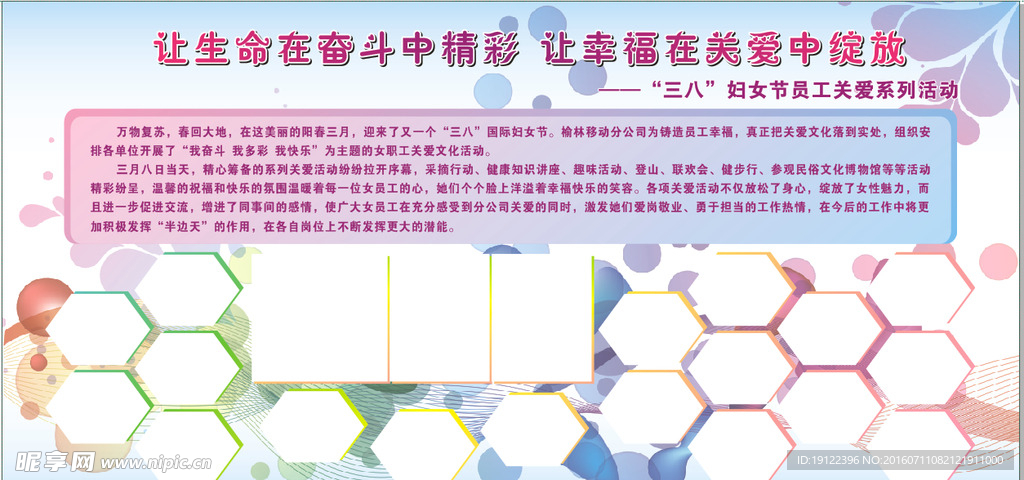 照片排版