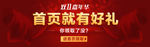 双十一海报