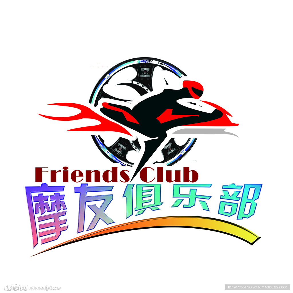 摩友俱乐部分层图