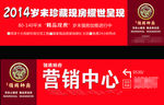 户外广告