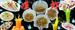 精美饮品设计素材画面