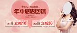 淘宝天猫女装主图设计