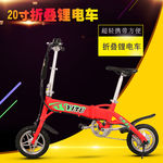 锂电车主图