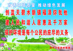 杏岭镇保护环境