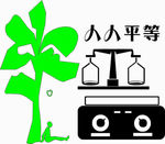 卡通画