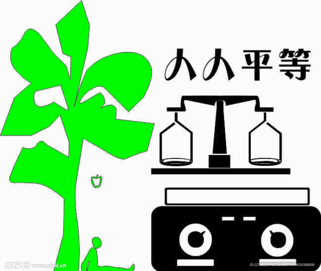 卡通画