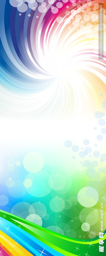 易拉宝背景图片