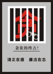 公益广告