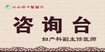 桌牌