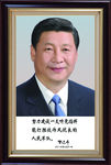 习近平