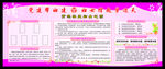 妇女之家