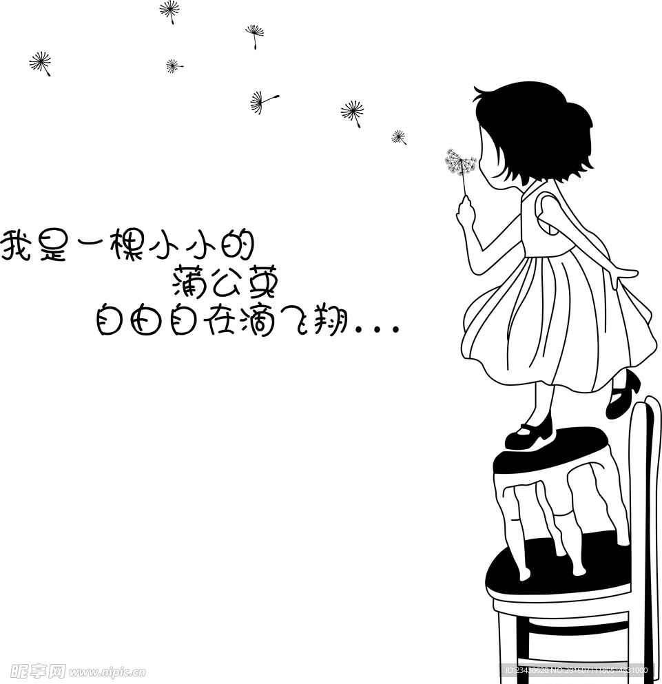 女孩