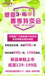 达芙妮315
