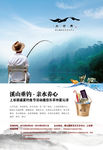 中国风画架