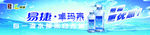 易捷卓玛泉 整箱更优惠