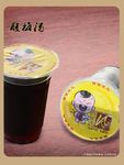 酸梅汤