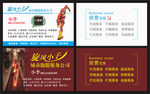 跑腿公司名片