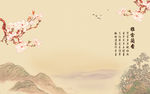 山水风景画