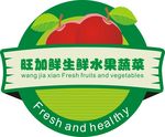 苹果LOGO