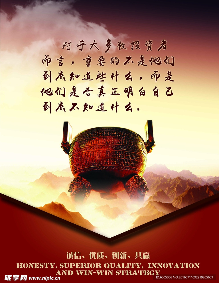 企业