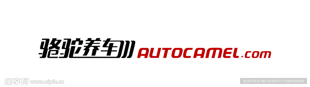 骆驼养车 LOGO  骆驼标识