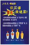 黄金酒