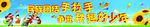 民族团结手拉拉