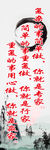 企业文化标语宣传