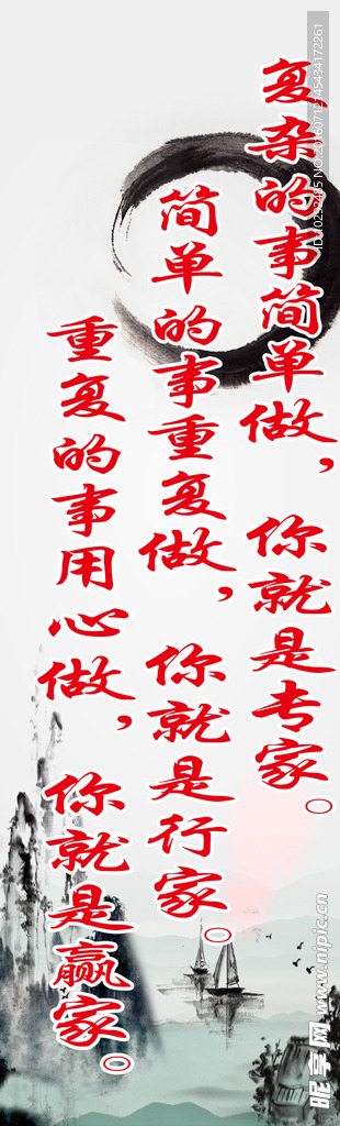 企业文化标语宣传