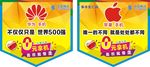 吊旗