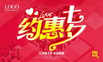 七夕